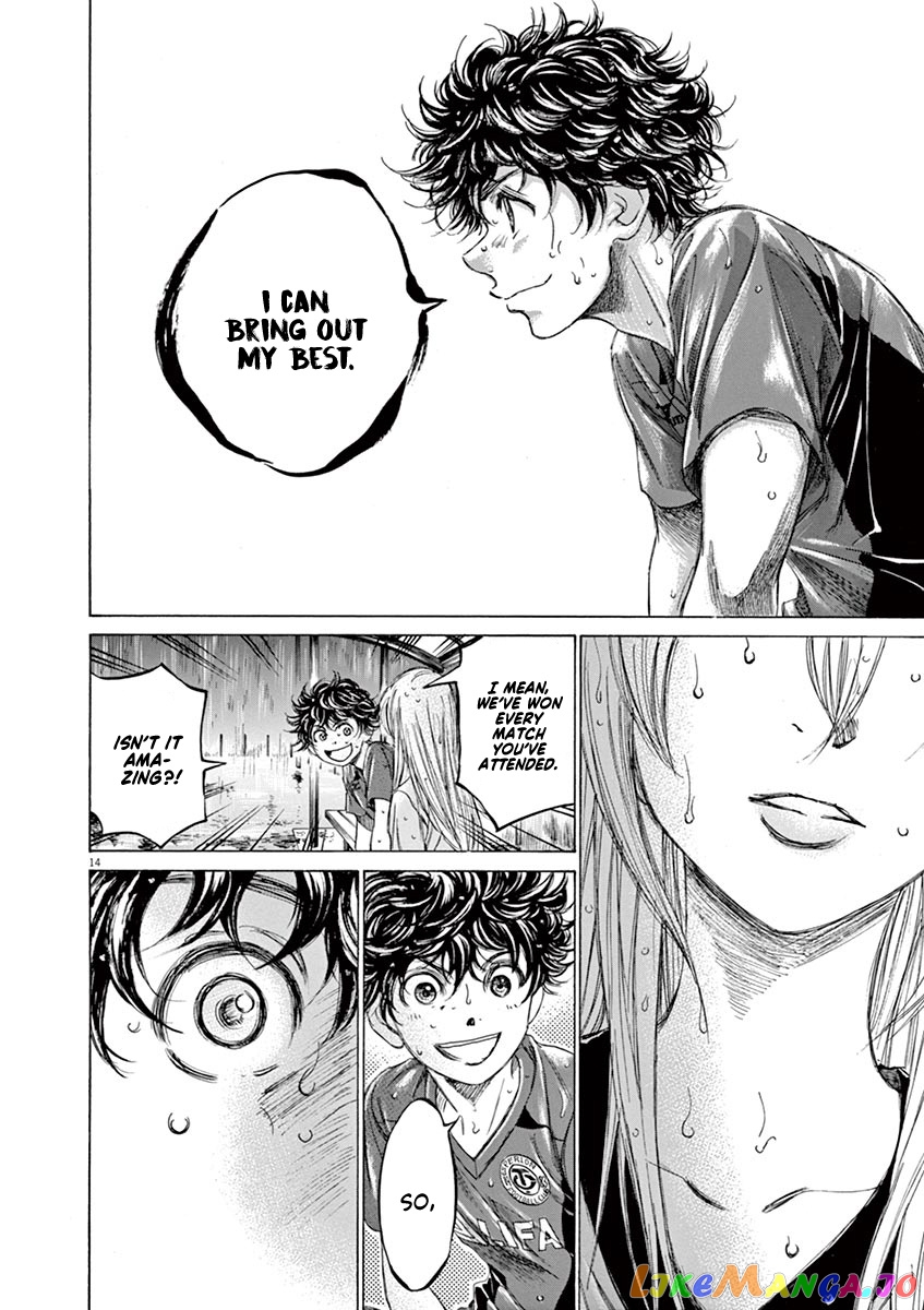 Ao Ashi, Chapter 117 image 15